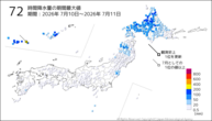 72時間降水量の期間最大値の分布図