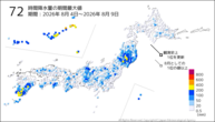 72時間降水量の期間最大値の分布図