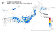 6時間降水量の期間最大値の分布図
