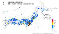 3時間降水量の期間最大値の分布図