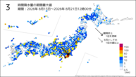 3時間降水量の期間最大値の分布図