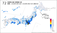 72時間降水量の期間最大値の分布図
