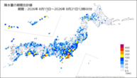 降水量の期間合計値の分布図