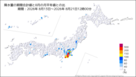 降水量の期間合計値の月平年比の分布図