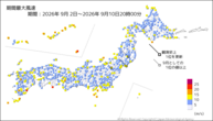 期間最大風速の分布図