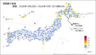 期間最大風速の分布図