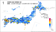1時間降水量の期間最大値の分布図