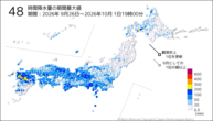 48時間降水量の期間最大値の分布図