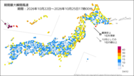 期間最大瞬間風速の分布図
