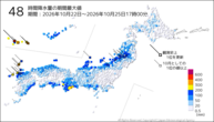 48時間降水量の期間最大値の分布図