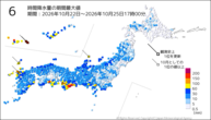 6時間降水量の期間最大値の分布図