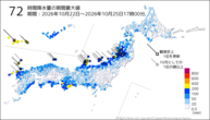 72時間降水量の期間最大値の分布図