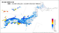 降水量の期間合計値の分布図