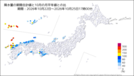 降水量の期間合計値の月平年比の分布図