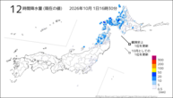 12時間降水量(現在の値)の分布図