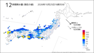 12時間降水量(現在の値)の分布図