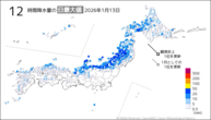 13日の12時間降水量の日最大値の分布図