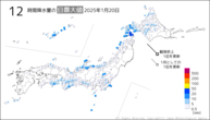 20日の12時間降水量の日最大値の分布図