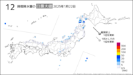 昨日の12時間降水量の日最大値の分布図