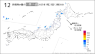 今日の12時間降水量の日最大値の分布図