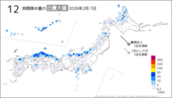 7日の12時間降水量の日最大値の分布図
