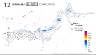一昨日の12時間降水量の日最大値の分布図