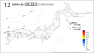 16日の12時間降水量の日最大値の分布図