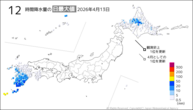 昨日の12時間降水量の日最大値の分布図