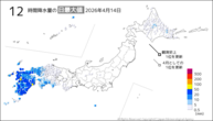 今日の12時間降水量の日最大値の分布図