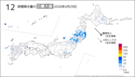 29日の12時間降水量の日最大値の分布図