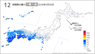 30日の12時間降水量の日最大値の分布図