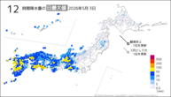3日の12時間降水量の日最大値の分布図