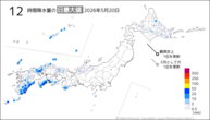 20日の12時間降水量の日最大値の分布図