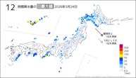 24日の12時間降水量の日最大値の分布図