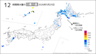 一昨日の12時間降水量の日最大値の分布図