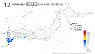 今日の12時間降水量の日最大値の分布図