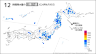 13日の12時間降水量の日最大値の分布図