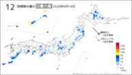14日の12時間降水量の日最大値の分布図