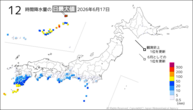 一昨日の12時間降水量の日最大値の分布図