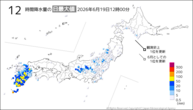 今日の12時間降水量の日最大値の分布図