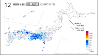 7日の12時間降水量の日最大値の分布図