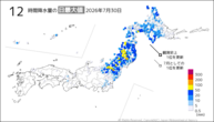 一昨日の12時間降水量の日最大値の分布図