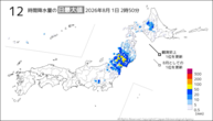 今日の12時間降水量の日最大値の分布図