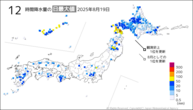 昨日の12時間降水量の日最大値の分布図