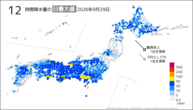 一昨日の12時間降水量の日最大値の分布図