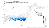 昨日の12時間降水量の日最大値の分布図