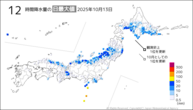 昨日の12時間降水量の日最大値の分布図