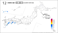 18日の12時間降水量の日最大値の分布図