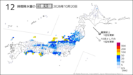 20日の12時間降水量の日最大値の分布図