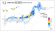 22日の12時間降水量の日最大値の分布図